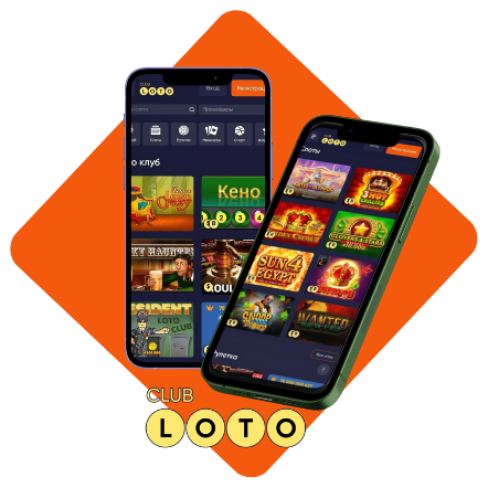 Игра в Loto как выиграть и не потерять Игра в Loto как выиграть и не потерять