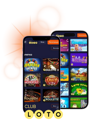 Все о Лото Игра, История и Советы Все о Лото Игра, История и Советы