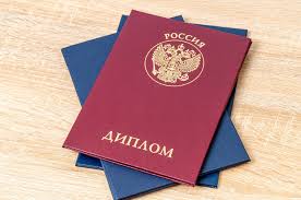 Купить диплом СПбГЛУ Надежные пути к получению образования